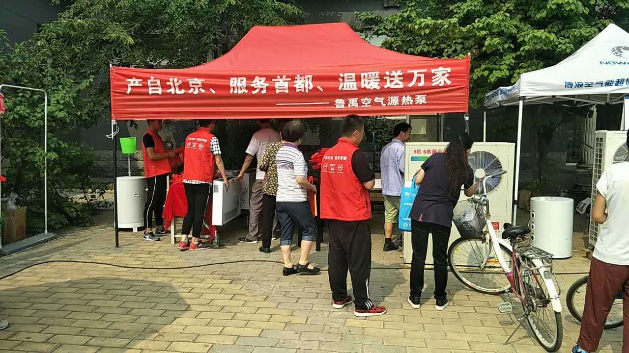 如何選購空氣源熱泵