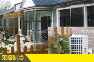 國(guó)家發(fā)展改革委關(guān)于印發(fā)北方地區(qū)清潔供暖價(jià)格政策意見(jiàn)的通知