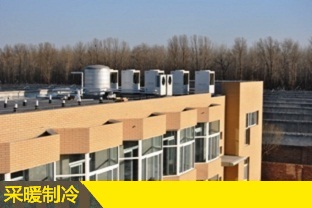 超低溫空氣源熱泵機(jī)組千平米敬老院供暖
