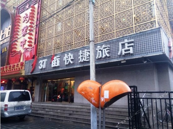 酒店超低溫空氣源熱泵熱水器工程北京37街連鎖酒店洋橋店案例