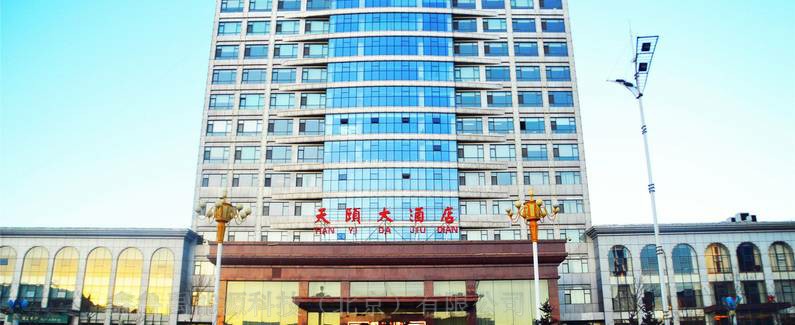 酒店超低溫空氣源熱泵熱水器工程之左權天頤大酒店