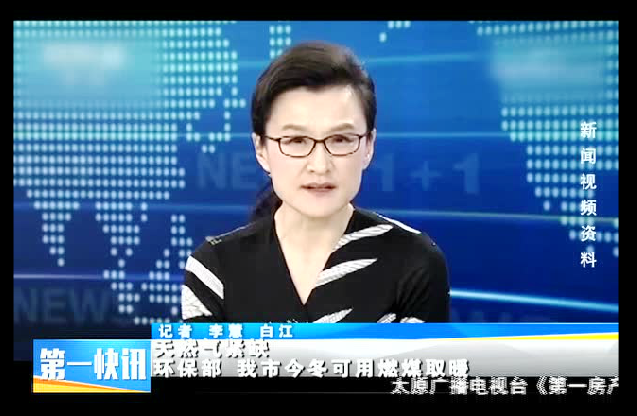 專家建議“考慮用超低溫空氣源熱泵和電”!解決煤改氣供暖缺氣難題