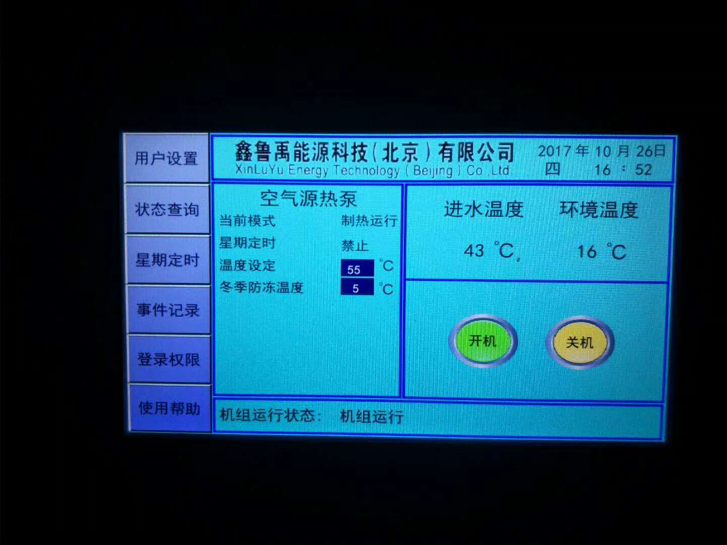 ՚Դßˮ̸͉󾯵ԭ򼰽Qk