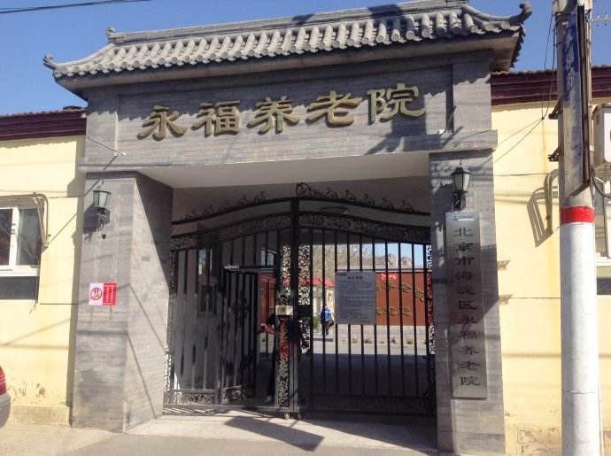 養(yǎng)老院魯禹空氣源熱泵替代燒煤取暖冬天溫暖又潔凈