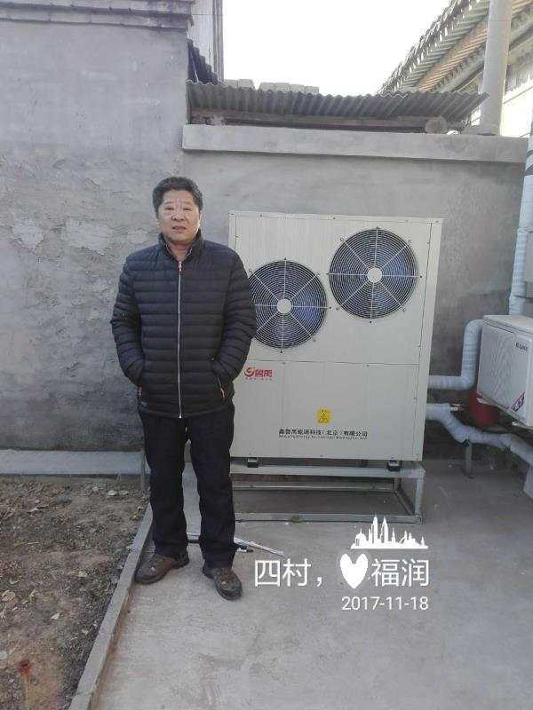 魯禹超低溫空氣源熱泵廠家北京順義高麗營四村115平米*福潤家煤改超低溫空氣源熱泵