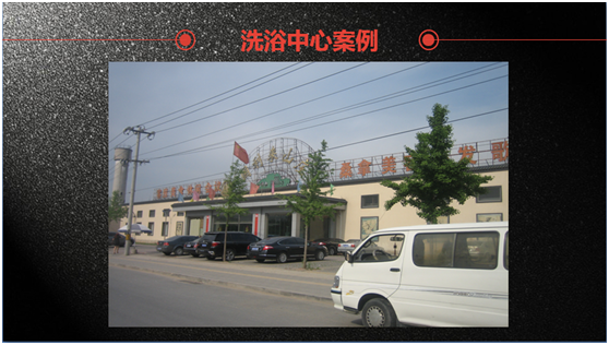 洗浴廢水余熱回收 洗浴廢水余熱回收