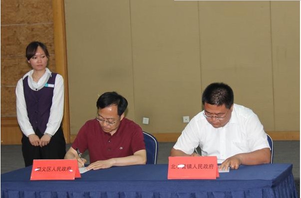 2017年順義區煤改電政策