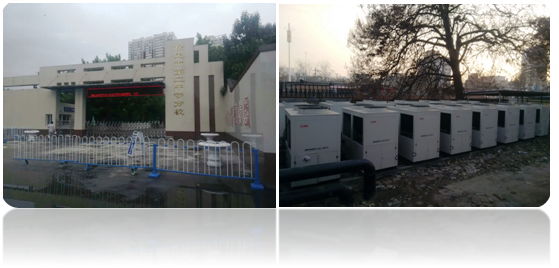 超低溫空氣源熱泵學校煤改電 超低溫空氣源熱泵學校煤改電