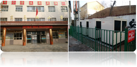 東馬池小學煤改空氣源熱泵采暖案例 東馬池小學煤改空氣源熱泵采暖案例