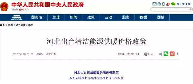 超低溫空氣源熱泵采暖 超低溫空氣源熱泵采暖