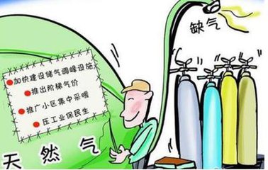 煤改電優(yōu)于煤改氣 煤改電優(yōu)于煤改氣