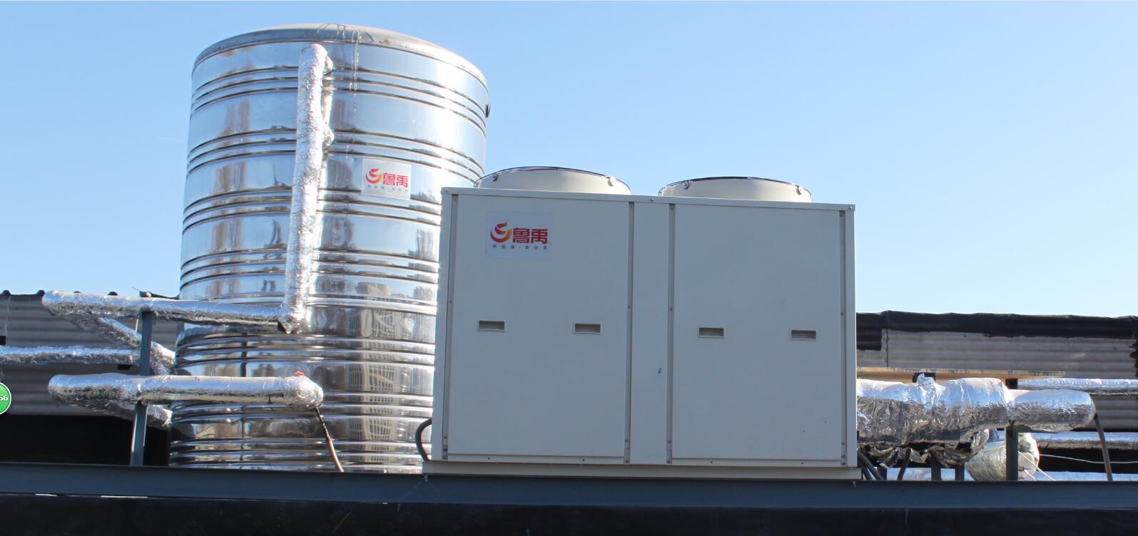 鑫魯禹超低溫空氣源熱泵廠家熱水工程5噸 鑫魯禹超低溫空氣源熱泵廠家熱水工程5噸