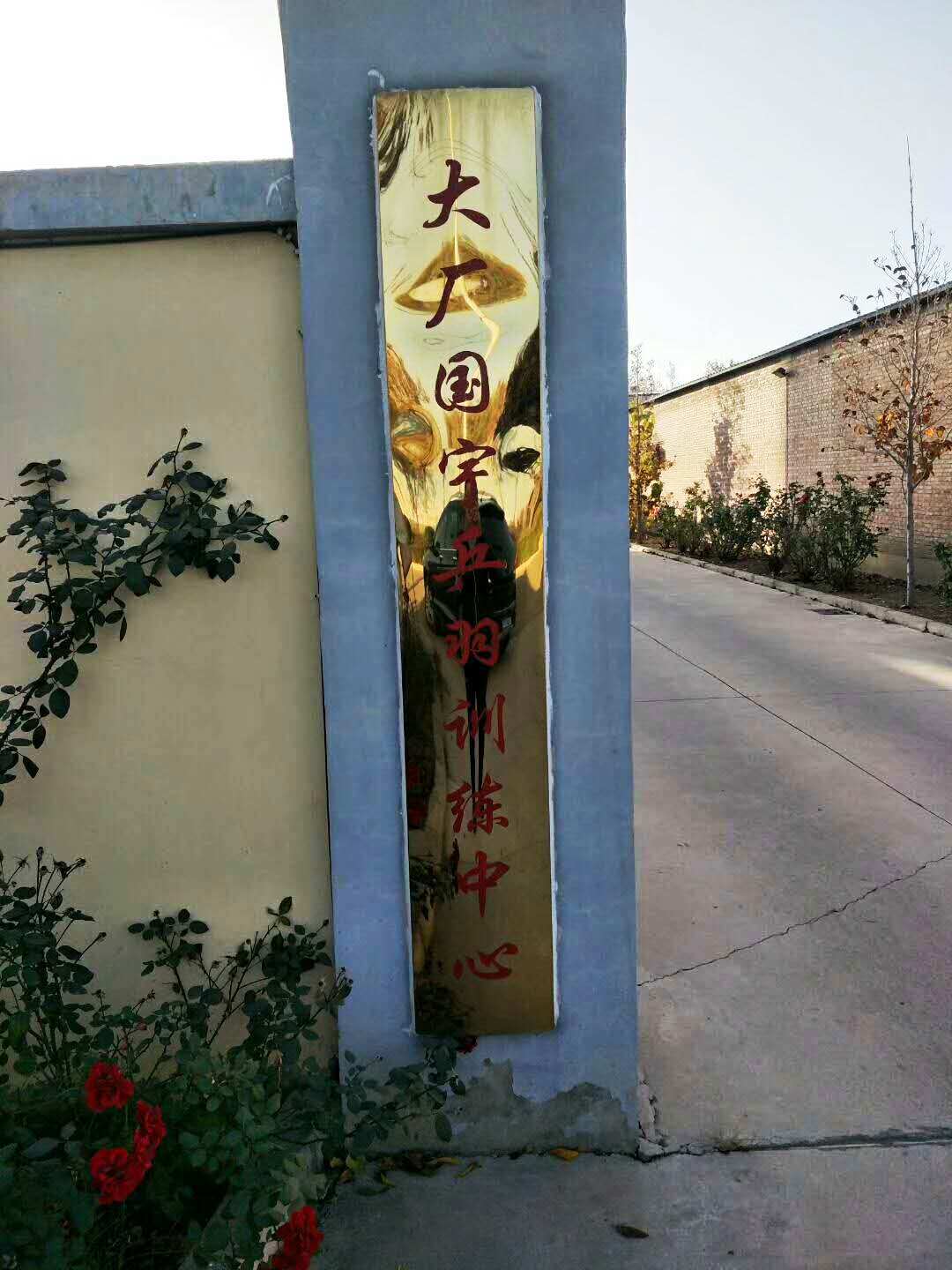 超低溫空氣源熱泵采暖羽毛球館 超低溫空氣源熱泵采暖羽毛球館