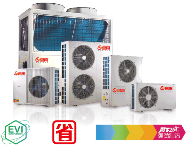 鑫魯禹超低溫空氣源熱泵機組 鑫魯禹超低溫空氣源熱泵機組