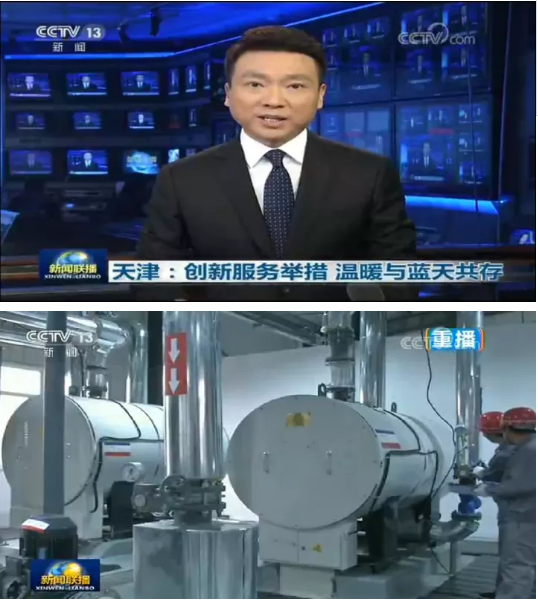 新聞天津超低溫空氣源熱泵煤改電 新聞天津超低溫空氣源熱泵煤改電