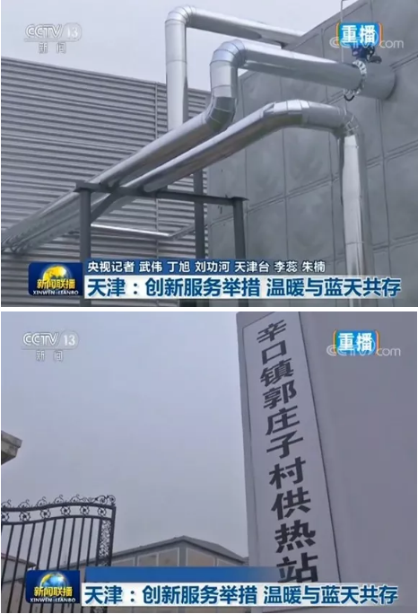 超低溫空氣源熱泵煤改電供熱站 超低溫空氣源熱泵煤改電供熱站