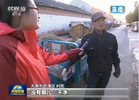 超低溫空氣源熱泵煤改電好處 超低溫空氣源熱泵煤改電好處