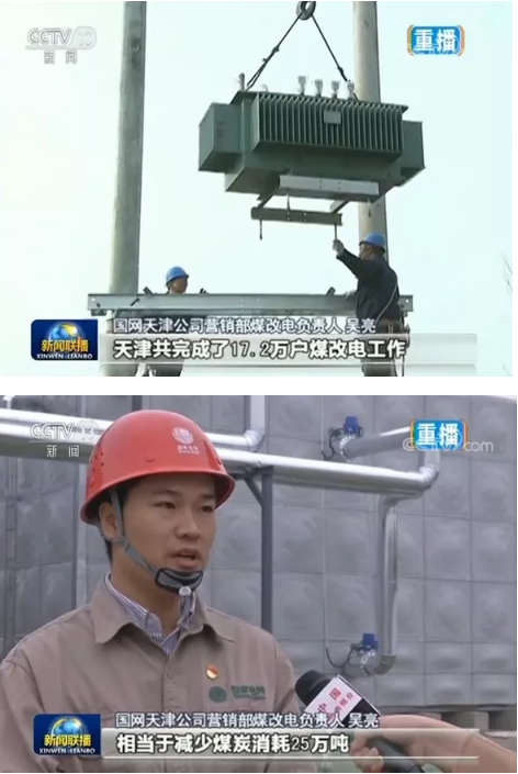 超低溫空氣源熱泵煤改電增容 超低溫空氣源熱泵煤改電增容