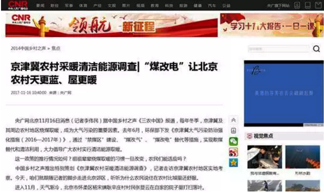 超低溫空氣源熱泵機(jī)組央廣網(wǎng) 超低溫空氣源熱泵機(jī)組央廣網(wǎng)