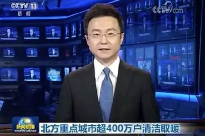 超低溫空氣源熱泵機(jī)組央視網(wǎng) 超低溫空氣源熱泵機(jī)組央視網(wǎng)