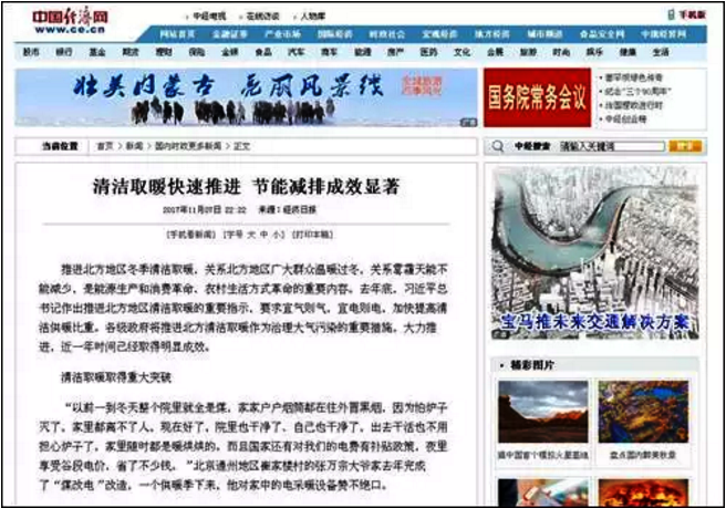 超低溫空氣源熱泵機(jī)組中國經(jīng)濟(jì)網(wǎng) 超低溫空氣源熱泵機(jī)組中國經(jīng)濟(jì)網(wǎng)