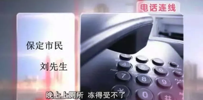 天然氣短缺 天然氣短缺