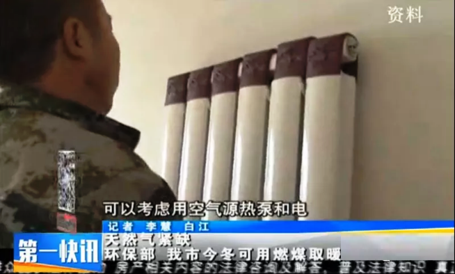 考慮使用超低溫空氣源熱泵 考慮使用超低溫空氣源熱泵