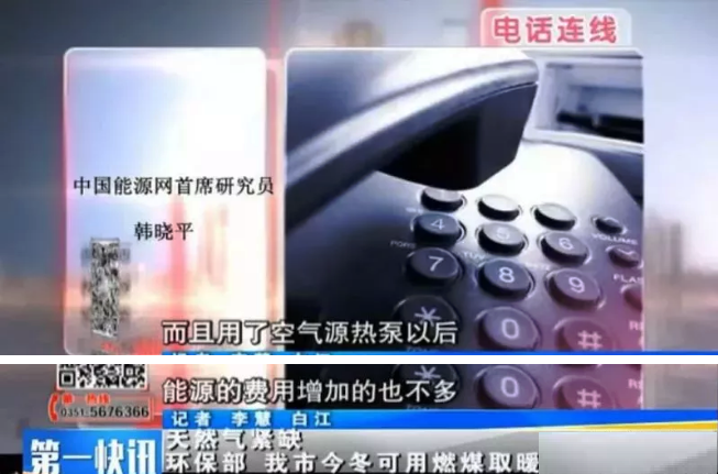 超低溫空氣源熱泵使用感受 超低溫空氣源熱泵使用感受