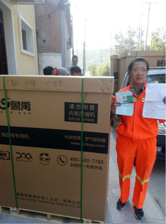 超低溫空氣源熱泵機組戶主 超低溫空氣源熱泵機組戶主