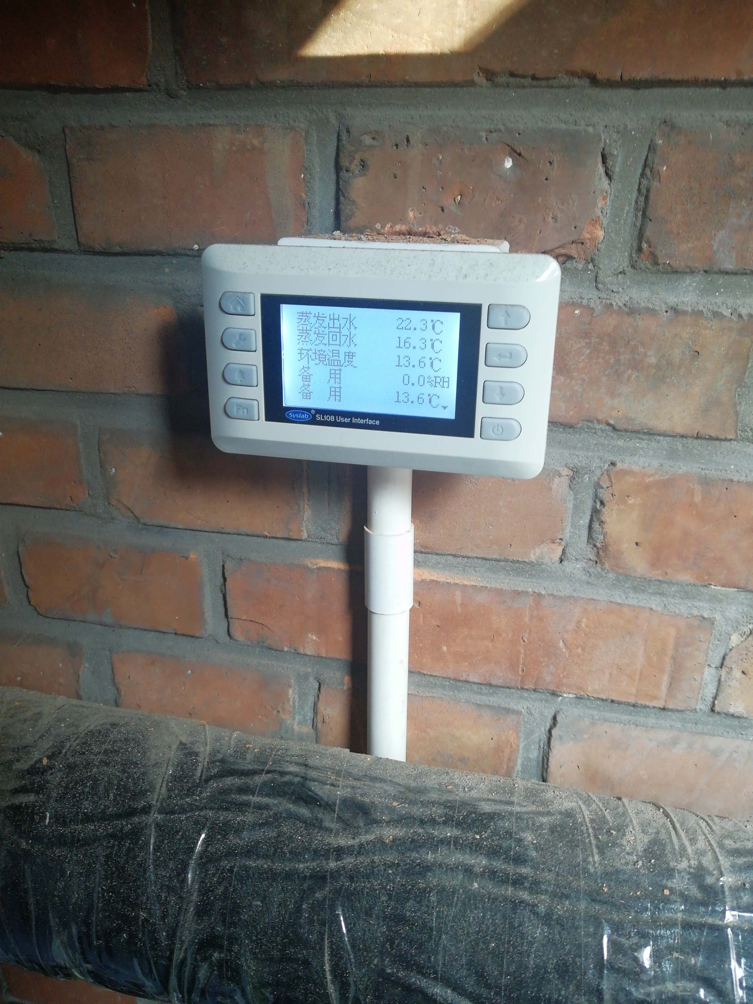 鑫魯禹超低溫空氣源熱泵廠家觸控 鑫魯禹超低溫空氣源熱泵廠家觸控