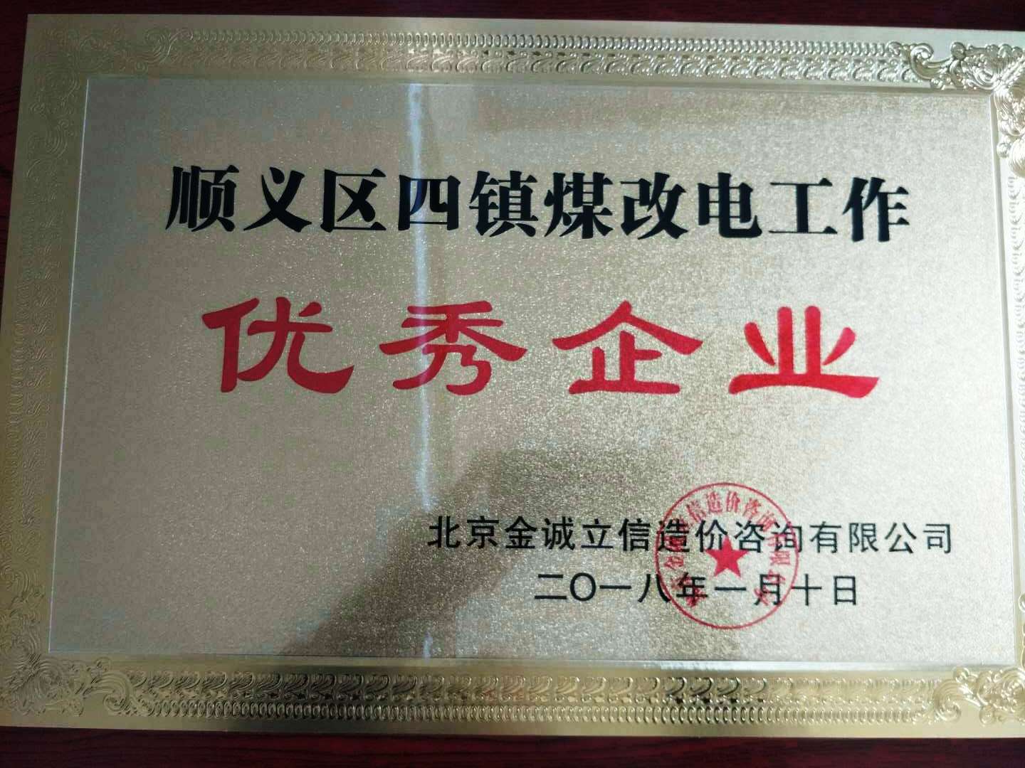 魯禹超低溫空氣源熱泵廠家煤改電優秀企業 魯禹超低溫空氣源熱泵廠家煤改電優秀企業