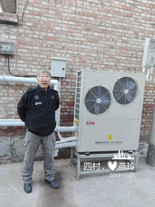 鑫魯禹超低溫空氣源熱泵廠家安裝效果圖 鑫魯禹超低溫空氣源熱泵廠家安裝效果圖