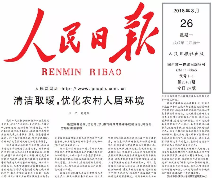 ?qng)?bo)Փ:ƏV՚Դ(yu)r(nng)˾ӭh(hun)