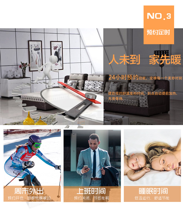 家用空氣能地暖空調一體機智能控制 家用空氣能地暖空調一體機智能控制