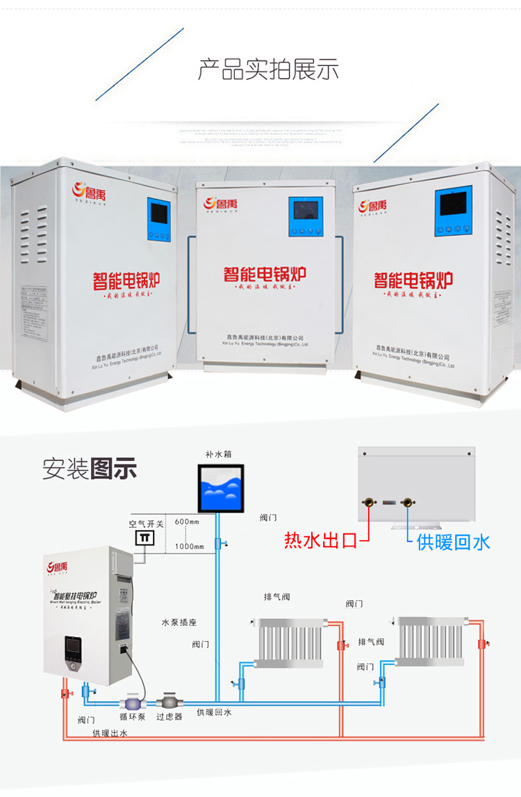 產品安裝實拍 產品安裝實拍