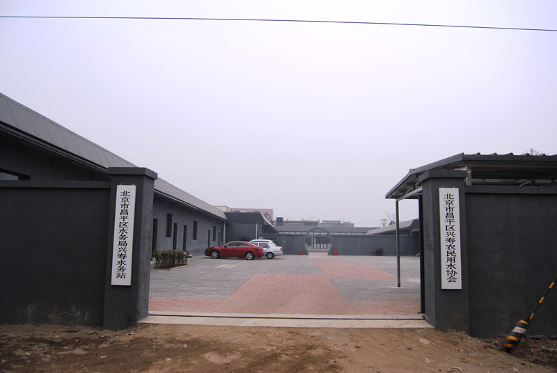 魯禹低溫空氣源熱泵1200平米采暖制冷工程之北京市昌平區(qū)水資源局興壽水利管理服務(wù)站   魯禹低溫空氣源熱泵1200平米采暖制冷工程之北京市昌平區(qū)水資源局興壽水利管理服務(wù)站