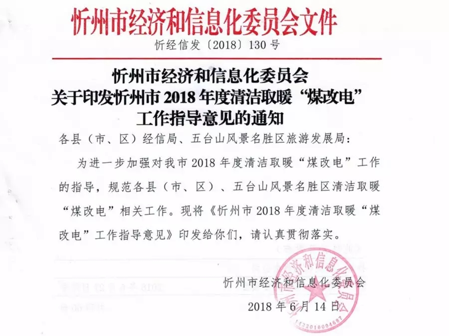 山西空氣源熱泵 山西空氣源熱泵