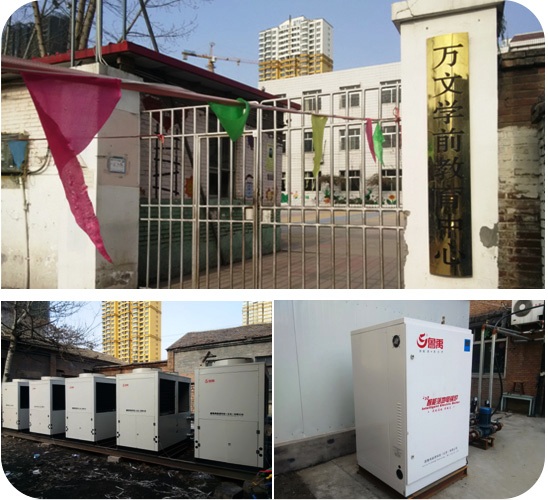 超低溫空氣源熱泵結合電鍋爐學習教育中心案例 超低溫空氣源熱泵結合電鍋爐學習教育中心案例