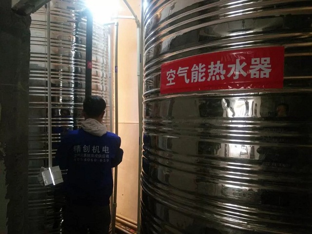 空氣源熱泵熱水器蓄熱水箱實(shí)拍 空氣源熱泵熱水器蓄熱水箱實(shí)拍
