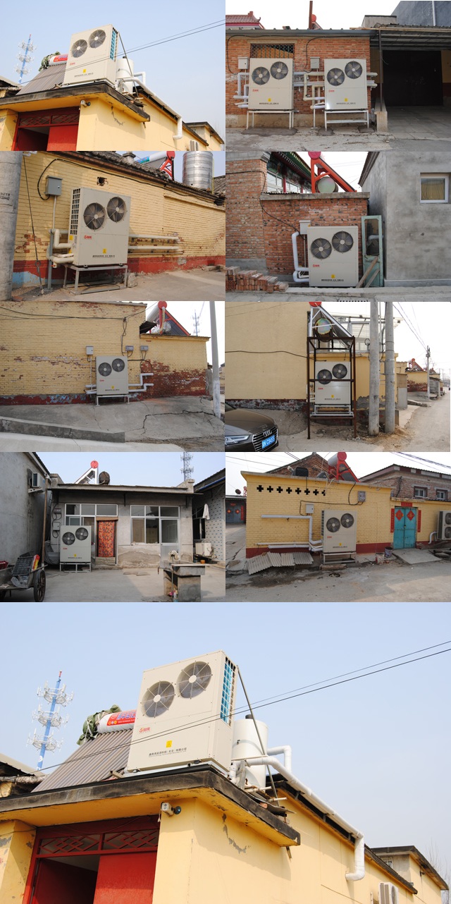 順義區農村煤改電空氣源熱泵+光伏采暖熱水照片 順義區農村煤改電空氣源熱泵+光伏采暖熱水照片