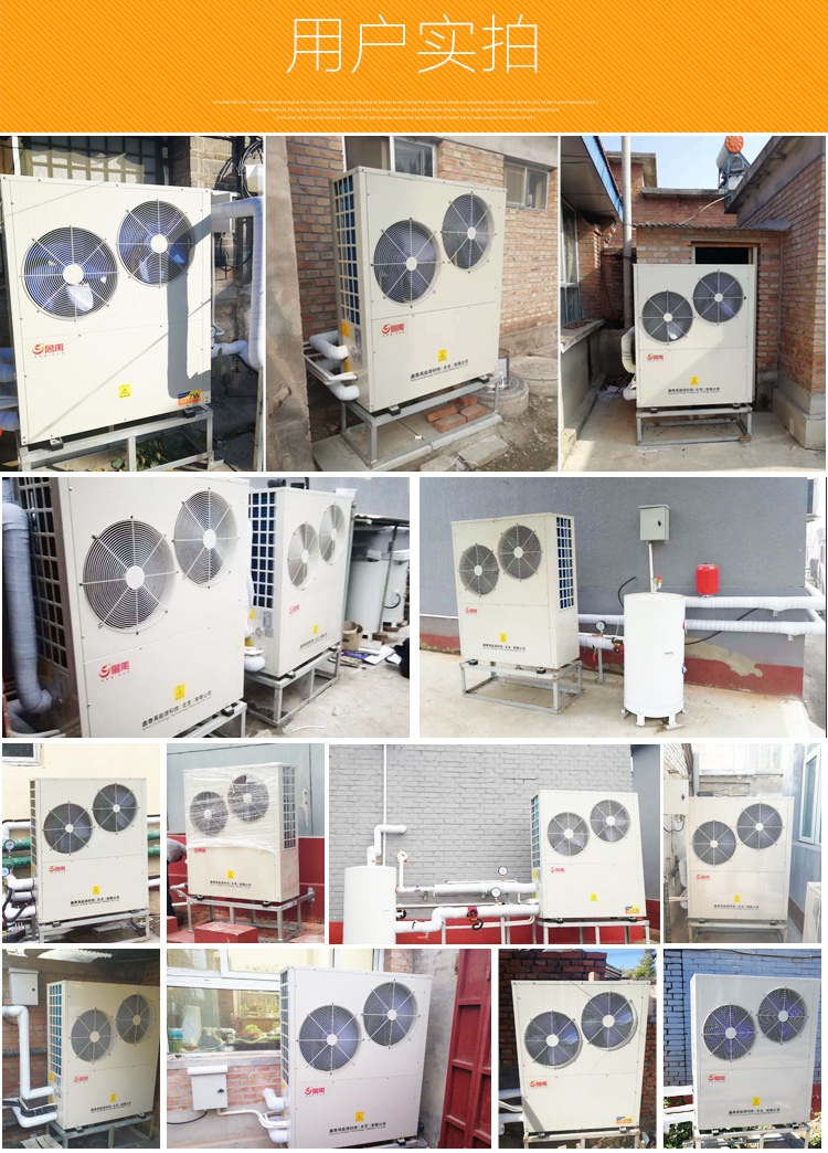 魯禹家用空氣能熱水器現場安裝實拍照片 魯禹家用空氣能熱水器現場安裝實拍照片