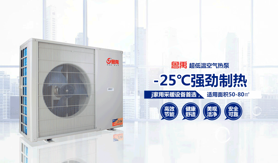 空氣能熱泵由哪些部分組成? 空氣能熱泵由哪些部分組成?