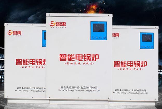 電鍋爐的特點是什么? 電鍋爐的特點是什么?