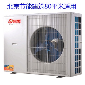 南方農村用空氣能熱水器,到底有多省錢? 南方農村用空氣能熱水器,到底有多省錢?