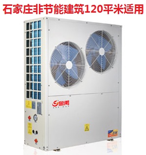 空氣能熱水器出現化霜故障如何解決? 空氣能熱水器出現化霜故障如何解決?